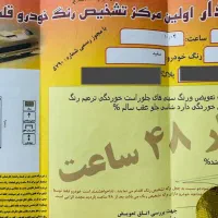 سراتو مونتاژ اتومات اپشنال 2000،مدل ۹۶|خودرو سواری و وانت|کرج, مهرویلا جنوبی|دیوار