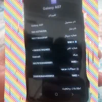 گوشی سامسونگ A07 خونگی در حد|موبایل|سبزوار, چهارراه فرودگاه|دیوار