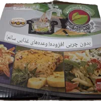 هواپز فلایور ویوو آکبند|اجاق گاز و لوازم برقی پخت‌وپز|تهران, سهروردی|دیوار