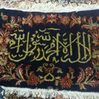 تابلو فرش دستباف کرکی|تابلو فرش|قم, سراجه (۱۵ خرداد)|دیوار