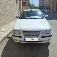 سمند دوگانه