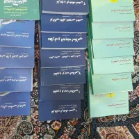 کتاب استخدامی آموزش وپرورش