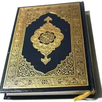 نیازمند مربی برای حفظ قرآن