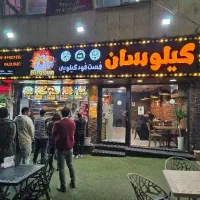 صندوقدار و نیروی ساده (فست فود)