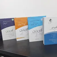 کتاب حقوقی