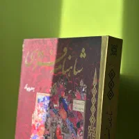 فروش کتابهای ادبیات داستانی ایران|کتاب و مجله تاریخی|مشهد, اقبال|دیوار