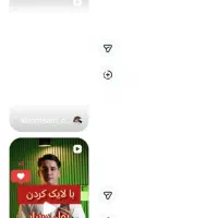 موتور پنکه نونو موتور قدیمی  فروشی