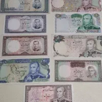 اسکناس پهلوی  کلکسیونی قدیمی