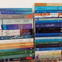 کتاب های مقطع کارشناسی شیمی