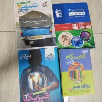 کتاب تست و گام ب گام