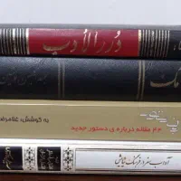 ۴ کتاب