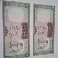 اسکناس ۲۰و۱۰۰ریالی جفت|کلکسیون سکه، تمبر، اسکناس|شیراز, ستارخان|دیوار