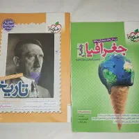 کتاب کنکور رشته انسانی|کتاب و مجله آموزشی|قنوات, |دیوار