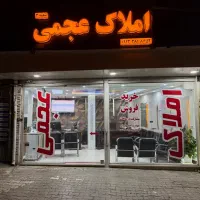 سه-طبقه-نوساز-کاشانی