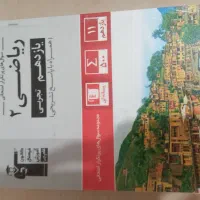 کتاب تست اول و تشریحی پرتکرار یازدهم|کتاب و مجله آموزشی|قم, چهل درخت‎|دیوار