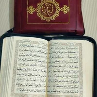 قران و مفاتیح درشت خط زیپی برای اربعین با ارسال|کتاب و مجله مذهبی|تهران, صادقیه|دیوار