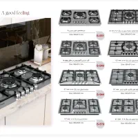 گاز هود سیمر و تیاتک