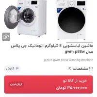 فروش وسایل آکبند برقی زیر قیمت بازار
