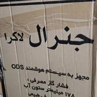 بخاری شومینه ای مدل جنرال لاکرا پرنس رومی ۳۰هزار|بخاری، هیتر، شومینه|اهواز, کیانشهر|دیوار