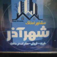 پیش فروش ۲۰۰متر دو واحدی رو به فضا خاوران