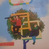 کتاب های ورودی تیزهوشان و البرز و نمونه دولتی نهم