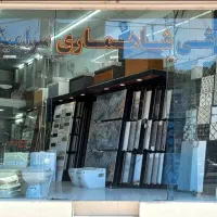 فروش ویژه کاشی سرامیک بالاترین تنوع کف قیمت در کرج