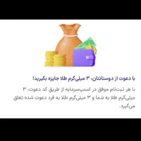 ۲۰۰ هزار تومان هدیه اسنپ|کارت هدیه و تخفیف|تهران, جوادیه|دیوار