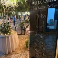 تشریفات ارمین