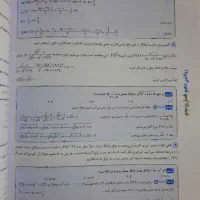 کتاب فیزیک دهم نشر الگو چاپ ۱۴۰۳|کتاب و مجله آموزشی|تهران, جوادیه|دیوار