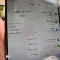 تب لت سامسونگ درحدنو
