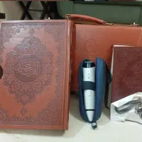 قرآن کریم همراه مفاتیح و قلم مخصوص خود کتاب