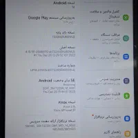 فروش تبلت|تبلت|بوشهر, |دیوار