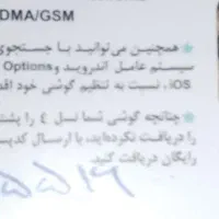 خط همراه اول