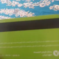 سلام تعدادی مدارک گمشده به اسم رحمتی