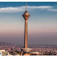 تهران