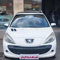 ۲۰۷ پانا ۱۴۰۱