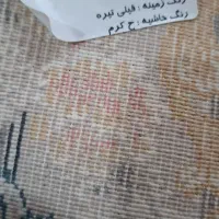 یک جفت فرش ۷۰۰ شانه در حد نو|فرش|توکهور, |دیوار