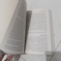 کتاب ۴۸ قانون قدرت|کتاب و مجله|شیراز, عادل آباد|دیوار