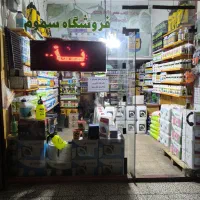 دعوت به همکاری خانم در خدمات کشاورزی