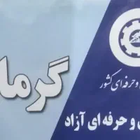آموزش عملی پکیج و کولر گازی