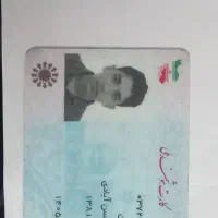 کیف پول حاوی مدارک گمشده