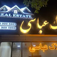 کارمند خانم و اقا جهت کار در املاک