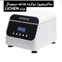 تجهیزات آزمایشگاهی شیشه آلات دستگاه