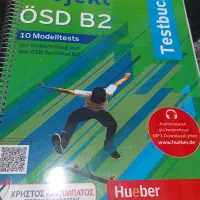 کتاب آمادگی آزمون آلمانی osd او اس د - Projekt B2