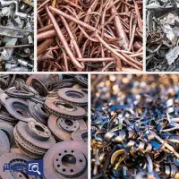 خرید ضایعات