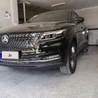 دیگینیتی پرو