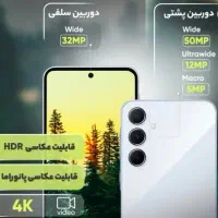 گوشیa55 فروش فوری|موبایل|اصفهان, شهرک امام خمینی|دیوار