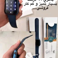 ساعت هوشمند اپل سری ۷