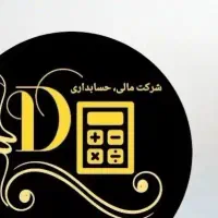 استخدام کارآموز