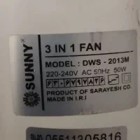 پنکه پایه سالم|پنکه و تصفیه‌کنندهٔ هوا|یاسوج, |دیوار